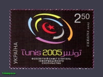 2005 stamp Tunisia №672