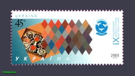 2005 stamp UkrfilExpo Kyiv №657