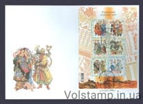 2006 FDC block folk clothes №783-788