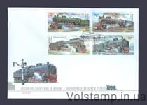 2006 FDC locomotives (Lugansk) №748-751