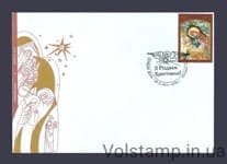 2006 FDC Merry Christmas №781