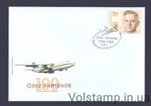 2006 FDC Antonov Aircraft №708