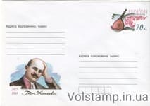 2007 Art Marked Cover Gnat Hotkevich №1092