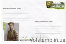 2007 Art Marked Cover Vyacheslav Lipinsky №1016
