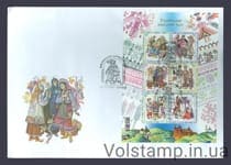 2007 КПД Блок Народная одежда №876-881