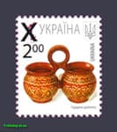 2010 stamp 7th Standard 2 UAH with Printing №1067