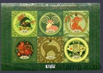 2013 Блок Без перфорации (Гороскоп от коня до свиньи) MNH №1346-1351 (Блок 122)