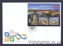 2016 КПД Запорізька область (Київ) №1482-1485