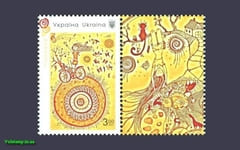 2017 Марка з купоном Міжнародний рік туризму. дізнавайся №1597
