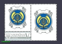 2017 Власна марка "П - 20 Логотип Укрпошти" з купоном