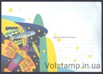 2022 Конверт Украинская Мрія самолет