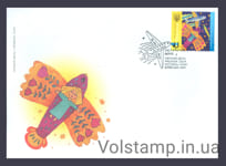 2022 FDC Ukrainian Dream aircraft Gostomel type 1 №1988