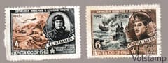 1962 серія марок Герої Великої Вітчизняної війни - Гашена №2572-2573