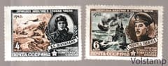 1962 серия марок Герои Великой Отечественной войны - MH №2572-2573