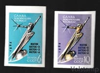 1962 серія марок Слава підкорювачам космосу! (Без перфорації) - MH №2675-2676