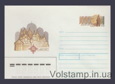 1988 Postal Stationery Envelope (1000th Anniversary of Christianity in Rus'. Monument to Prince Vladimir. Original stamp) №282