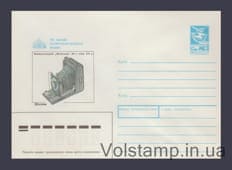 1988 Postal Stationery Envelope (Photocor Camera) №309
