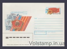 1988 Postal Stationery Envelope (Youth Film Exhibition "70th Anniversary of the Komsomol." Original stamp) №89