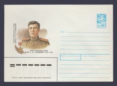1989 ХМК (А.Д. Галецкий) №38