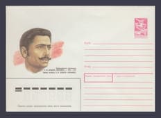 1989 ХМК (Б.М. Сардаров) №42