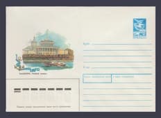 1989 ХМК (Калинин. Речной вокзал) №293