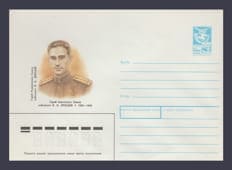 1989 ХМК (П.В. Дроздов) №18