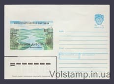 1990 ХМК (Филвыставка "Большой Днестр-90". Ивано-Франковск) №292