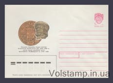 1990 ХМК (Мартинас Мажвидас) №39