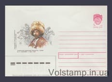 1990 ХМК (Н.С. Самокиш) №187