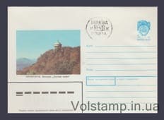 1990 ХМК (Пятигорск. Беседка "Эолова арфа") Штемпель №35
