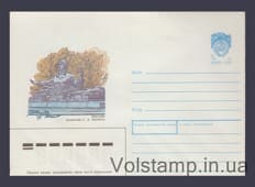 1990 ХМК (Рязань. Памятник С.А. Есенину) №65