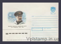 1990 ХМК (В.И. Воронин) №211