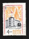 1963 марка 100 років добровільному входженню Киргизії Гашена №2837
