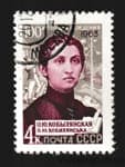 1963 stamp 100th anniversary of the birth of O.Yu. Kobilyanskaya Used №2838