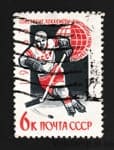 1963 stamp Victory of the USSR national ice hockey team at the World and European Championships Used №2806