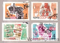 1963 серія марок Діти Радянської країни Гашена №2719-2722