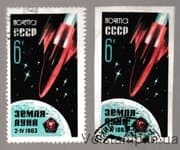 1963 stamp series Soviet AMS Luna-4 Used №2751-2752