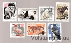 1964 stamp Series 100th Anniversary of the Moscow Zoo Used №2956-2962