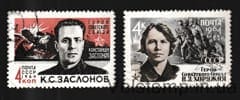 1964 серія марок Партизани Великої Вітчизняної війни Гашена №2911-2912