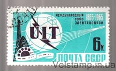 1965 stamp 100th anniversary of the International Telecommunication Union (ITU) Used №3083