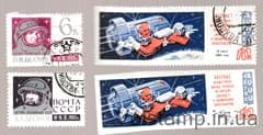 1965 серия марок Полет советских космонавтов на корабле Восход-2 Гашеная №3085-3088