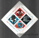 1966 блок Спортивні чемпіонати та першості світу MH №Блок 46