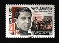 1966 марка Муса Джалиль Гашеная №3234