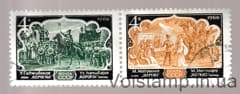 1966 зчіпка Оперне мистецтво Азербайджану Гашена №3326-3327