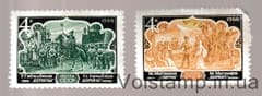 1966 серія марок Оперне мистецтво Азербайджану MH №3326-3327