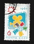 1967 марка V Международный кинофестиваль в Москве Гашеная №3374