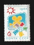 1967 марка V Міжнародний кінофестиваль у Москві MH №3374