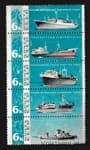1967 coupling USSR Fishing Fleet MH №3375-3379