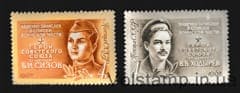 1967 stamp series Heroes of the Great Patriotic War MH №3371-3372