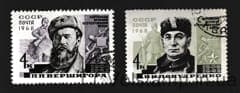 1968 серия марок Партизаны Великой Отечественной войны, Герои Советского Союза Гашеная №3525-3526